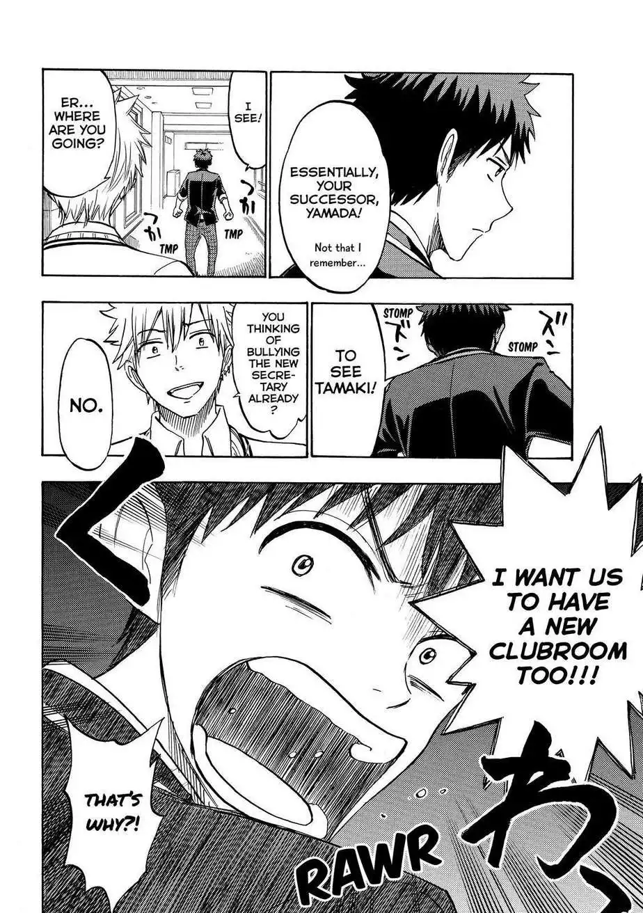 Yamada-kun to 7-nin no Majo Chapter 187 13